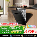 方太【嵌入式洗碗机V16】 重磅新品熊猫系列全新升级150L以上超大容量 100℃独立蒸汽消杀超一级水效