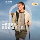 波司登（BOSIDENG）鹅绒羽绒服女士春秋轻薄连帽宽松短款内胆百搭保暖外套 【700+蓬鹅绒】奶油米-奶油欧包【卡码拍大】 M 165/88A 体重约125-140斤