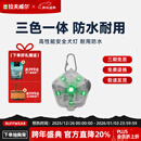 拉夫威尔 毕格灯 狗狗防水小型犬小狗边牧金毛比熊柯基柴犬LED宠物户外灯 通用