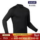迪卡侬（DECATHLON）男士秋衣速干跑步滑雪运动户外BL500保暖内衣4560114