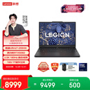 联想拯救者Y7000 AI高静 游戏本笔记本电脑(Ultra7 255HX 16G 1T RTX5060 2.5K 180Hz 黑) 国家补贴