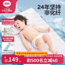 良良（liangliang）婴儿凉席抗菌儿童苎麻软凉席夏季宝宝床垫加大凉席幼儿园午睡凉席 【防螨抑菌】苎麻款-小灰熊 140*70cm