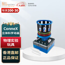 AMAZING! tOYS LTD 立体科学动画 物理实验玩具 圣诞新年生日礼物 香港直邮