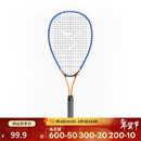 迪卡侬壁球拍轻质专业比赛超轻一体拍壁球拍145克4015717