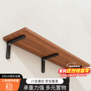 安尔雅墙面搁架 墙上置物架宿舍木板挂墙书架隔板置物架11