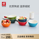 双立人（ZWILLING）碗陶瓷碗套装家用汤碗面碗防滑多用碗家用餐具套装 彩虹碗6件套