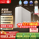 米家【双核超净】8年长效主RO小米净水器双核1200G Pro家用厨房厨下式直饮反渗透过滤净水机 MR 1253-A