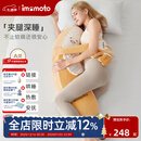 IMOMOTO香蕉大王生日新年礼物高级陪睡玩偶长条毛绒夹腿抱枕床上沙发靠枕 香蕉大王【全新升级-可蓝牙连接+安抚哄睡拍打】 （仿生抱枕  多功能合一）