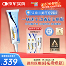 倍舒痕美国进口 医用硅凝胶 增生疤痕剖腹产祛疤专用修复15g