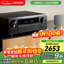 天龙（DENON）AVR-X580BT功放家庭影院5.2声道AV功放机进口发烧级大功率支持USB蓝牙8K杜比DTS音效HDMI2.1 黑色