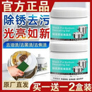 锅底除黑海藻泥膜不锈钢除黑剂厨房去重油污强力去除污垢锅底油 2大瓶升级款【深层清洁 强力除垢】超值家庭装
