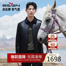柒牌（SEVEN）【绵羊皮/可拆卸内胆】真皮皮衣男士秋冬商务休闲外套