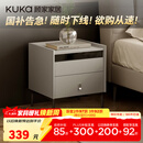 顾家家居（KUKA）现代简约床头柜卧室柜子大容量双抽储物碳素钢脚DS7890G 米灰