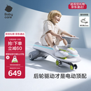 babycare儿童电动扭扭车可坐大人遛遛车防侧翻宝宝礼物 辛德白