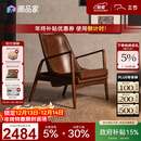支吾琥珀椅中古风客厅单人位设计师轻奢法式复古油蜡皮真皮休闲椅 琥珀棕+棕