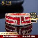 海卡依红宝石戒指女18K玫瑰金宝石高档奢华七夕情人节生日礼物送