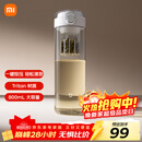米家（MIJIA）磁弹泡茶杯 磁吸茶仓杯 Tritan材质茶水分离杯 运动塑料水杯800mL