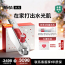 极萌水光仪抗衰淡纹紧致补水美容仪胶原炮水光针仪器自打家用-全能弹礼盒生日送女生【元旦新年礼物】