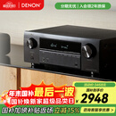 天龙（DENON）AVR-X580BT功放家庭影院5.2声道AV功放机进口发烧级大功率支持USB蓝牙8K杜比DTS音效HDMI2.1 黑色