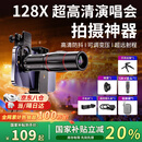 黑键【热销100W+丨次日达】演唱会手机拍摄神器长焦高清变焦外置摄像头拍照望远镜远程直播音乐节摄影 顶配款128X/超远超清（赠手持支架+收纳包）