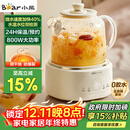 小熊（Bear）全玻璃壶体养生壶恒温壶 办公室多功能煮茶壶花茶壶 0金属养生杯 24h预约24h保温 1L YSH-P10Q7