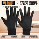 回力（Warrior）手套男冬季保暖加绒手套加厚骑行户外防风寒防水滑雪触屏防滑手套