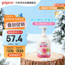 贝亲（Pigeon）洗发水沐浴露 含桃叶精华 婴儿洗发沐浴二合一 500ml IA209