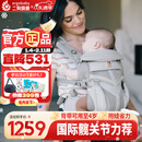 ERGObaby二狗背带婴儿抱娃神器四季透气外出旅行遛娃神器breeze解放双手 【经典款】Omni360-灰色