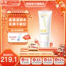 纽强儿童面霜舒缓保湿秋冬防皴防干敏红身体乳 婴幼儿保湿润肤精华霜 【倍润】精华霜200g