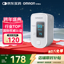 欧姆龙（OMRON）血氧仪HPO-100家用指夹式脉搏血氧饱和度脉搏检测器