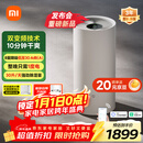 米家小米除湿机【发布会同款】智能变频除湿机抽湿机除湿量30升/天家用轻音地下室APP智能VD30F-VA5A