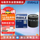 马勒（MAHLE）机油滤芯机滤OC1196(捷达/桑塔纳/速腾/高7/朗逸/宝来/途观 EA211
