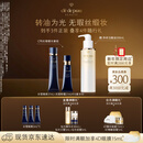 肌肤之钥（CPB）无瑕缎光底妆套组光缎粉霜21ml#I10象牙白+长管隔离37ml