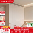 全友家居现代简约顶天立地大衣柜家用卧室分段式衣橱边柜组合 【栀子白 | 2*2.4m】五门衣柜 堪比定制+内配感应灯+双色可选