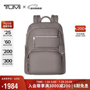 途明（TUMI）VOYAGEUR女士商务通勤电脑包锌色04843833ZNCO 双肩包新年礼物