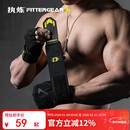 FITTER GEAR执炼健身手套护腕单杠引体向上卧推运动器械训练硬拉防滑防起茧男