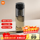 米家（MIJIA）磁弹泡茶杯 磁吸茶仓杯 Tritan材质茶水分离杯 运动塑料水杯800mL