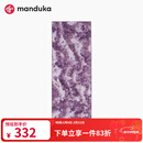 MANDUKAManduka eQua瑜伽铺巾垫布防滑专业多功能便携吸汗速干瑜伽巾毯子 熏染沉醉紫(67*182cm)