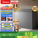 美的（Midea）200L单温家用冰柜减霜冷藏冷冻柜两用小冰柜一级能效节能冷柜小型冰箱BD/BC-200KMF(E)国家补贴