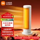 米家小米石墨烯暖风机 电暖器取暖器 石墨烯速热 2000W大功率立体制热卧室 烘干衣物 电暖气 米家石墨烯暖风机