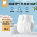 贝肽斯尿布婴儿可水洗棉纱布尿芥子兜布戒子尿片裤15-30斤用 XL码5条装