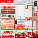 海尔（Haier）【年度机皇】麦浪512Ultra+法式五门冰箱全空间保鲜超薄零嵌自动制冰BCD-512WGHMDBGVSU1国家补贴