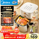 美的（Midea）空气炸锅免翻面双旋钮家用大容量5.3L多功能空气炸锅蒸烤一体热风循环金属内腔 MF-KZE535J5