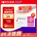 【原研进口】益立妥 依折麦布阿托伐他汀钙片(Ⅱ)  10mg/20mg*10片/盒 6盒装