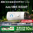 鱼跃825Auto双水平全自动睡眠呼吸机打呼噜家医用憋气呼吸暂停止鼾