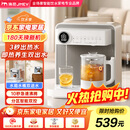 JMEY集觅桌面茶吧机C5即热式养生茶吧机饮水机家用养生壶台式小型饮水机桌面智能养生泡茶机速热饮水机 C5 即热型 养生茶吧机