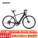 捷安特（GIANT）24 Escape E+油碟7速智能锂电电动助力公路自行车新国标 黑橄榄绿700CX19M建议身高170185