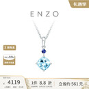 周大福ENZO 「经典彩宝」18K金海蓝宝石吊坠女 EZV3353