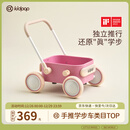 kidpop婴儿学步车7个月-3岁多功能手推车可调速助步车周岁礼物 童话粉