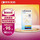 令泽舒 利那洛肽胶囊 290μg*7粒/瓶 2盒装